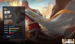 金蝉皮肤爆料最新版