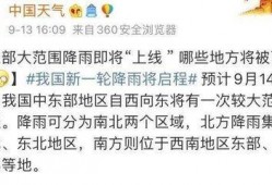 小雨爆料最新消息新闻,最新热点新闻事件深度解析