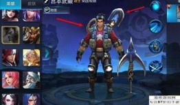 宫本新皮肤最新爆料什么时候出,神秘起源，探寻英雄诞生之谜