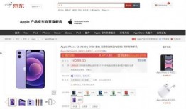 苹果12最新颜色爆料页,揭秘全新配色系列亮点