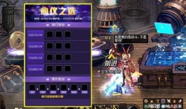 dnf最新爆料在哪里看,揭秘新版本更新与活动详情