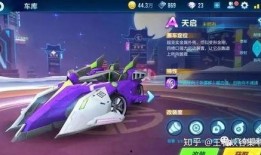 QQ飞车官方最新爆料,神秘赛道即将亮相，激情竞速再升级！