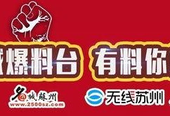 旺仔最新爆料新闻,揭秘娱乐圈惊人内幕