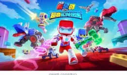 布鲁可20弹最新爆料